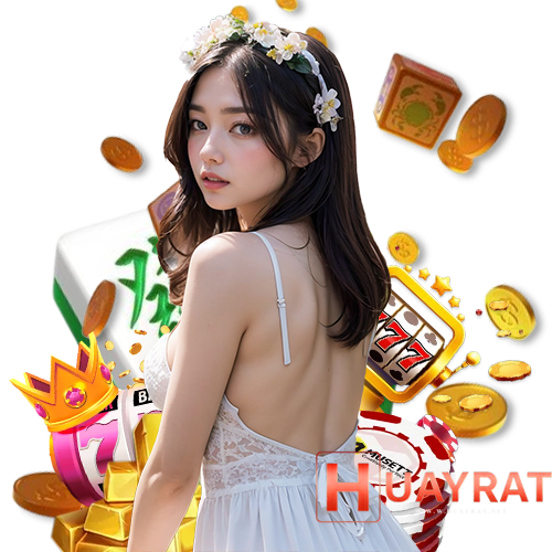 huayrat เว็บหวยออนไลน์